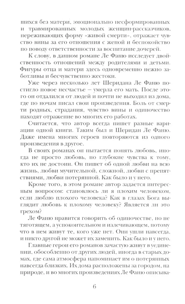 Vēlēšanās pēc miera