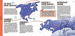 Geograafia. Füüsika, bioloogia, majandus