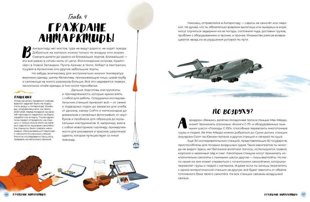 Antarktyda. Topniejący kontynent