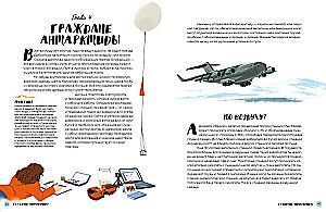 Antarktyda. Topniejący kontynent