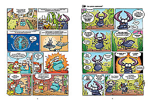 Vabzdžiai komiksuose. Tomas 1