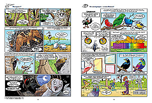 Ptaki w komiksach. Tom 3