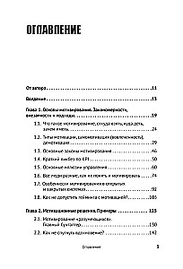 Motyvacija ir motyvavimo sistemos