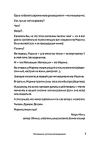 Motyvacija ir motyvavimo sistemos