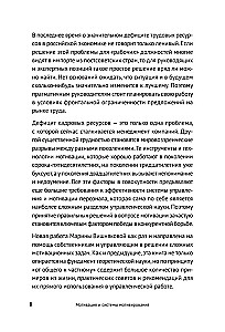 Motyvacija ir motyvavimo sistemos