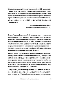 Motyvacija ir motyvavimo sistemos
