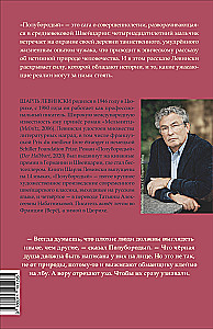 Półbrody