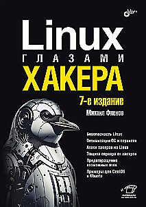 Linux Through the Eyes of a Hacker