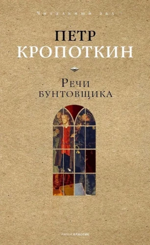 Sužadėtinio kalbos