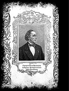 Kõik H. C. Anderseni muinasjutud. Täielik kogumik ühes köites