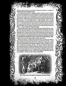 Kõik H. C. Anderseni muinasjutud. Täielik kogumik ühes köites