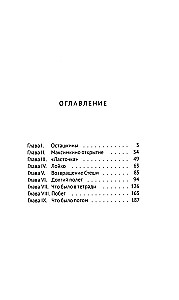Delfinų vaikai