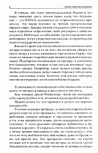 Börsenastrologie. Geheimnisse des Investierens