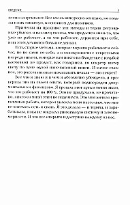 Börsenastrologie. Geheimnisse des Investierens