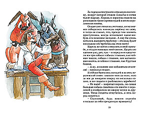 Kibirkštis ir kitos pasakos