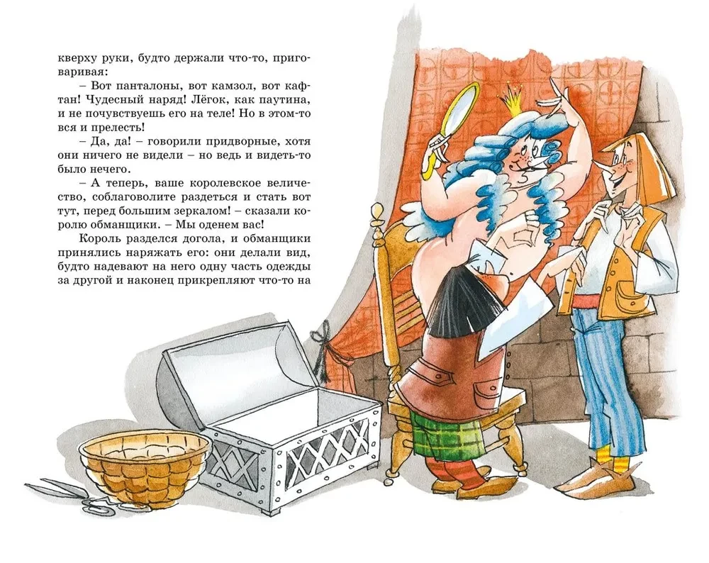 Kibirkštis ir kitos pasakos