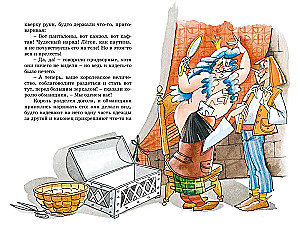 Kibirkštis ir kitos pasakos