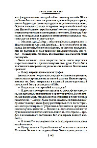 Jūdas logs