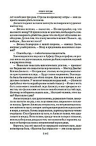 Jūdas logs