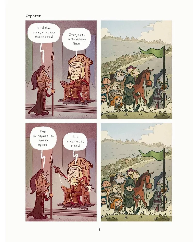 Natuke vasakule Keskmere