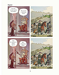 Natuke vasakule Keskmere