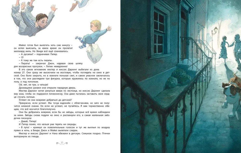Peter Pan