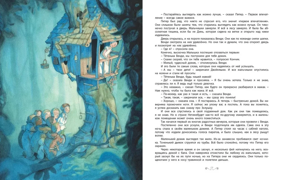Peter Pan