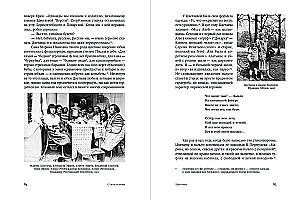 Eilėraščiai ir dalykai. Kaip sidabro amžiaus poetai tapo stiliaus ikonomis