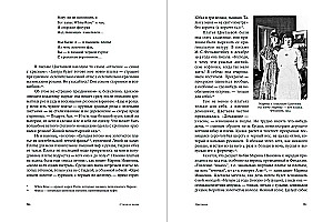 Eilėraščiai ir dalykai. Kaip sidabro amžiaus poetai tapo stiliaus ikonomis