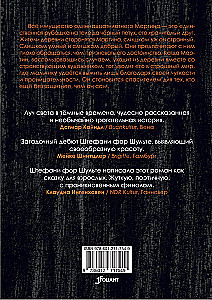 Berniukas su juodu gaidžiu