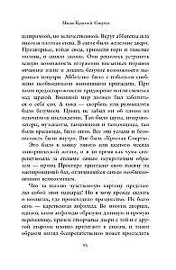 Raudonosios Mirties Kaukių