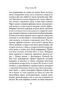 Raudonosios Mirties Kaukių