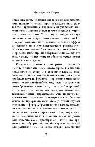 Raudonosios Mirties Kaukių
