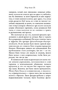 Raudonosios Mirties Kaukių