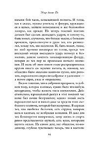 Raudonosios Mirties Kaukių