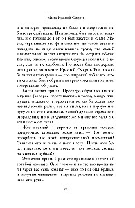 Raudonosios Mirties Kaukių