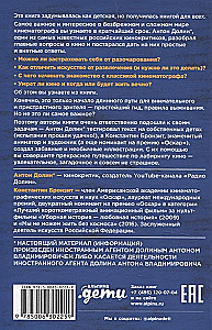 Как смотреть кино