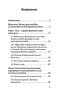 Kūnas - raktas į mūsų ateitį. Kaip pasiekti tikrų pokyčių