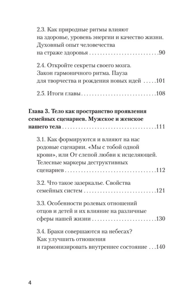 Kūnas - raktas į mūsų ateitį. Kaip pasiekti tikrų pokyčių