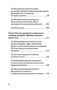 Kūnas - raktas į mūsų ateitį. Kaip pasiekti tikrų pokyčių