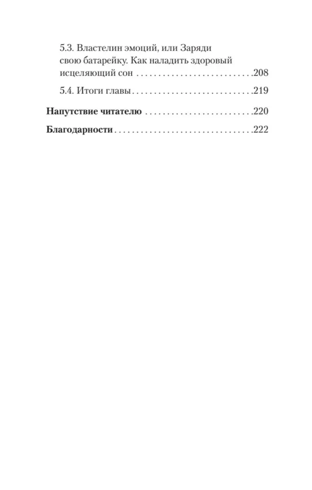 Kūnas - raktas į mūsų ateitį. Kaip pasiekti tikrų pokyčių