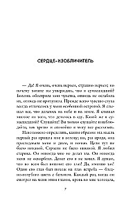 Melnais kaķis