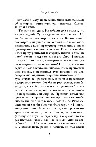Melnais kaķis
