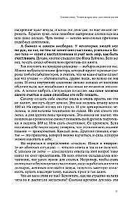 Hēpinomika. Teorija un prakse laimīgas dzīves