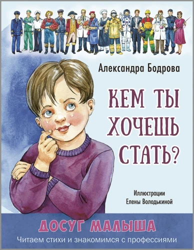 Kuo nori tapti?