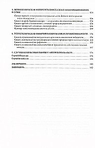 Projektiv diagnostika muinasjututeraapias