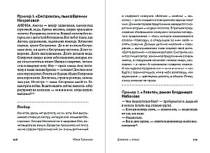 Диалоги — огонь! 15 сценарных и драматургических приемов