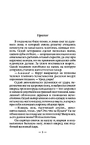 Biedak