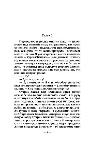 Biedak