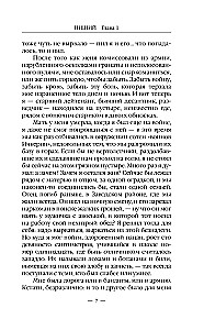 Biedak